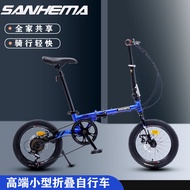 Sanhe Horse 16-Inch 20-Inch Foldable Bicycle Ultra-Light Portable Kids Adult Male and Female Student Ferry Bicycle