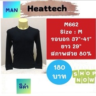 heattech​​​​ M662​ M663​​ M855​​ M1008​ M1009 M1286​ heattech man Second Hand Uniqlo Brand