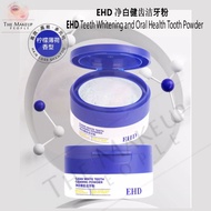 【Free Shipping】EHD Teeth Whitening and Oral Health Tooth Powder 【免邮】EHD净白健齿洁牙粉清新口气美白牙齿祛黄减少牙菌斑