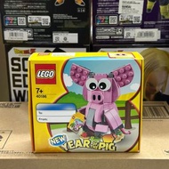 (葵興樂聲9樓門市現貨） Lego40186 Year of the Pig