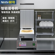Nice Taiwan Egg Roll Machine Handmade Germ Egg Roll Machine Egg Roll Crispy Egg Roll Machine Commerc