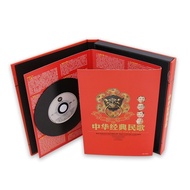 70 80s 90s Classic Red Songs Old Songs Folk Songs Lossless Car Music Records Car CD Disc CD 10.8