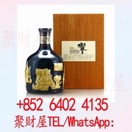 響30年Hibiki 30 Year Old Aritayaki Decanter洋酒