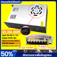 【ส่งฟรี】สวิทชิ่ง หม้อแปลงไฟฟ้า Switching Power Supply สวิทชิ่ง เพาวเวอร์ ซัพพลาย12V 5A 60W/12V 10A 12W/12V 30A 360W/24V 15A 360W  สวิตชิ่งเพาเวอร์ซัพพลาย หม้อแปลงไฟฟ้า สำหรับระบบวงจรปิด/กล้องวงจรปิด/ไฟ LED มีพัดลมระบายความร้อน ไม่ไหม้ง่าย ไม่ต้องใช้ Adapt