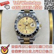 🇭🇰多間門市 高價收 Rolex 勞力士 GMT-Master II 16713 自動腕錶 手錶 各種名錶 勞力士ROLEX，勞力士水鬼、綠鬼、黑鬼、縱航者、探險家、迪通拿、 劳力士日志型、潜航者型、