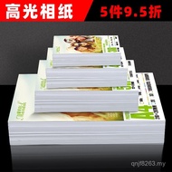 A a13cm Print 6 Printer HP Photo Paper Road Highlight Photo Paper Canon Photo Printing Paper 7 Photo