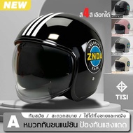 ABS 2026 Helmet Breathable Strong Can Be Worn With A Head 52-64cm. Bangkok Delivery