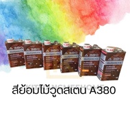 Wood Stain A380 R-50