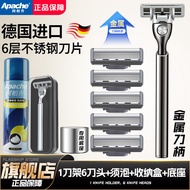 มีดโกนหนวดแบบมืออาชีพ Apache 21 ใบ ด้ามจับแบบย้อนยุค สำหรับผู้ชาย ของขวัญวันเกิด ของขวัญวันวาเลนไทน์