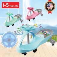 Kids Yoyo Car Twist Car Plasma Swing Car with Music Ride On / Kereta Yoyo Budak