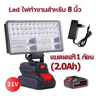 Makita 18V LED Work Light Portable Camping Flashlight with Li-ion Battery 5-Year Warranty Fast Deliv