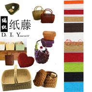 【百货旗舰店yuwyere25.my】 宽纸藤编织绳彩色纸绳DIY手工制作材料编筐篮子纸绳纸排绳 【0908h7fGupZXe】
