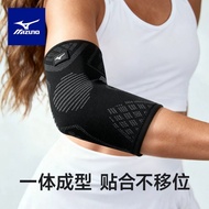 Mizuno 美津濃 護踭 護肘 手踭 手肘 運動 關節 肌肉