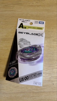 爆旋陀螺x Beyblade X 一番賞 A賞 薯片飛龍