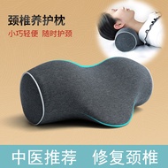 Cervical Pillow Reverse Bow Traction Pillow Pu Memory Foam Pillow Core Portable Neck Pillow Cervical Spine Care Pillow Soft and Hard Applicable Pillow