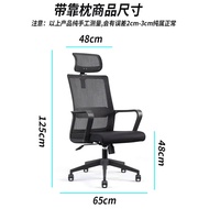 ST/💛Haiaijia Office Chair Office Chair Home Computer Chair Boss Chair Mesh Chair Ergonomic Swivel Chair Training Chair