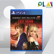 [PS4] [Hand 1] Dead or Alive 5: Last Round [PlayStation4] [PS4 Games]