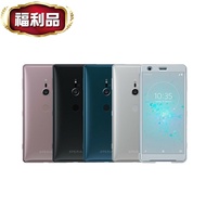 【SONY 索尼】 Xperia XZ2 (6G+64G) / H8296(八成新福利品)▾贈殼貼組