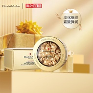 伊丽莎白雅顿Elizabeth Arden 时空焕活面部精华液胶囊60粒金胶神经酰胺 意大利进口 紧致锁水 送女友送老婆