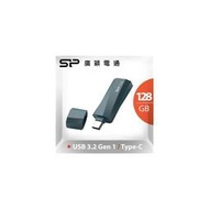 SP 廣穎 C07 128G Type-C USB3.2 隨身碟 (深藍)