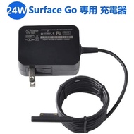 Japan Direct Delivery Fineban SURFACE GO Charger 24W【Upgrade Version】15V 1.6A For SURFACE GO 1/2/3 Only 【PSE Certified】 Microsoft Surface AC Power Adapter