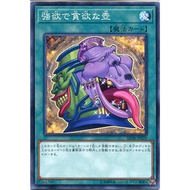 YUGIOH TDIL-JP066 RC04-AE057 RC02-JP010 RC04-JP057 SD38-JP029 SR12-JP030 Pot of Desires