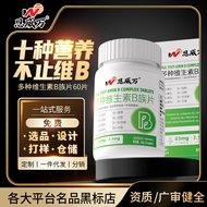 Official Logistics Direct Good Quality Goods Official Logistics Directly Reach Glutathione Water Fly