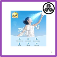 Handheld Fan with Cooling Plate - Super Powerful Wind at 28,000 RPM【Instant Cooling in 0.2 Seconds &