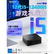 12th Generation Corey i5-12450H mini Console 13500H win11 Office Game 14-Core i9-12900H mini mini PC