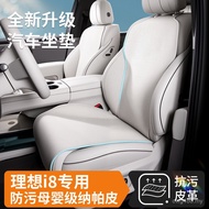 Car Seat Cushion Specially Used Ideal Car Seat Car Protective Cushion Seat Cushion L6L7L8L9I8 Suitab