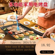 Electric Oven Barbecue Oven Barbecue Household Smoke-Free Barbecue Electric Barbecue Teppanyaki Korean Multi-Functional