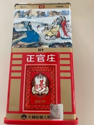 高麗人蔘，地字