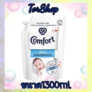 🚛ส่งฟรี Comfort Pure คอมฟอร์ท เพียว น้ำยาปรับผ้านุ่ม สูตรอ่อนโยน 1300 มล. ของแท้ 💯%