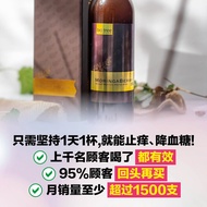 皮肤痒敏感 Bio Tree Moringa Berry 750ML (Bottle/Box) 辣木 Skin Itchy