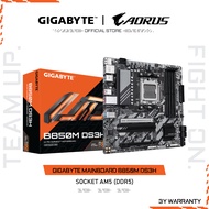GIGABYTE MAINBOARD B850M DS3H เมนบอร์ด B850M DS3H-REV1.0