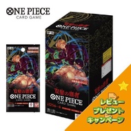 One Piece Card Game OP-06 Wings of Captain Booster Box Released November 25, 2023 Nico Robin, Nami, Brook, Sanji, Monkey D. Luffy, Jimbei Tony Tony Chopper, Roronoa Zoro, Franky, and Usopp.Eiichiro Oda(Direct From Japan)