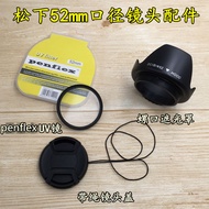 Suitable for Panasonic DMC-GF1 GF2 GF3 GF5 GF6 Camera 52mm Lens Hood+UV Lens+Lens Cap