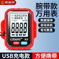 Cross-border Digital Voltage Meter Portable Smart Multifunctional Universal Meter High-altitude Work