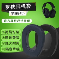 Suitable for Logitech Logitech G435 Headset Earmuffs Cover Computer Headset g435 Sponge Protective C