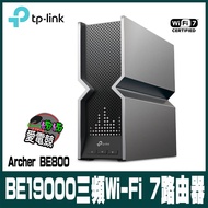 TP-Link Archer BE800 Wi-Fi 7 BE19000 Tri-Band 10 Gigabit Wireless Router