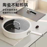 New Style Frying Pan Frying Pan Household Ceramic 0 Fluoride Non-Stick Pan Steak Frying Pan Stove Un