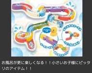 日 本滑水道 黃色小鴨 軌道玩具 DIY軌道 戲水玩具 拼裝玩具 滑滑樂 益智玩具 兒童玩具 兒童禮物