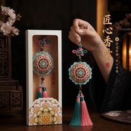 Series Embroidered Sachet Algae Well Pattern Ethnic Style Sachet Chinese Style Decoration Car Pendan