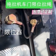 Futian Leopard 704-2204 Tractor Accessories Door Limit Drawstring Door Pull Line National Three New 