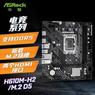 Compatible with ASUS（ASRock）H610M-H2/M.2 D5 Motherboard CPU12600KF