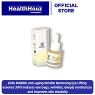 马来现货 100% original KATA MARINE Anti Aging Wrinkle Eye Bag Golden Helichrysum Lifting Essence Collage