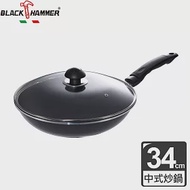 BLACK HAMMER 黑釜鈦合金深炒鍋 34cm