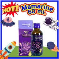 MAMARINE KIDS Omega 3 plus Lysine น้ำเงิน / MAMARINE KIDS BOOSTER BIO-C PLUS MULTIVITAMIN ส้ม / Mamarine Bio C Plus Elderberry สีม่วง มามารีน คิดส์  60 ml 1 ขวด วิตามินซี วิตามินเด็ก