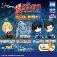 ［賣/換］TAKARA TOMY Fullmetal Alchemist 肩へンFig. 公仔 鋼之鍊金術師 扭蛋