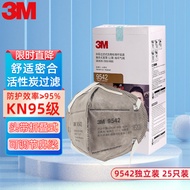 3M KN95活性炭口罩9542 防工业粉尘飞沫PM2.5雾霾颗粒物异味 个人防护 头戴式【25只/盒】独立包装